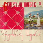 CCCP-Georgian-music.jpg